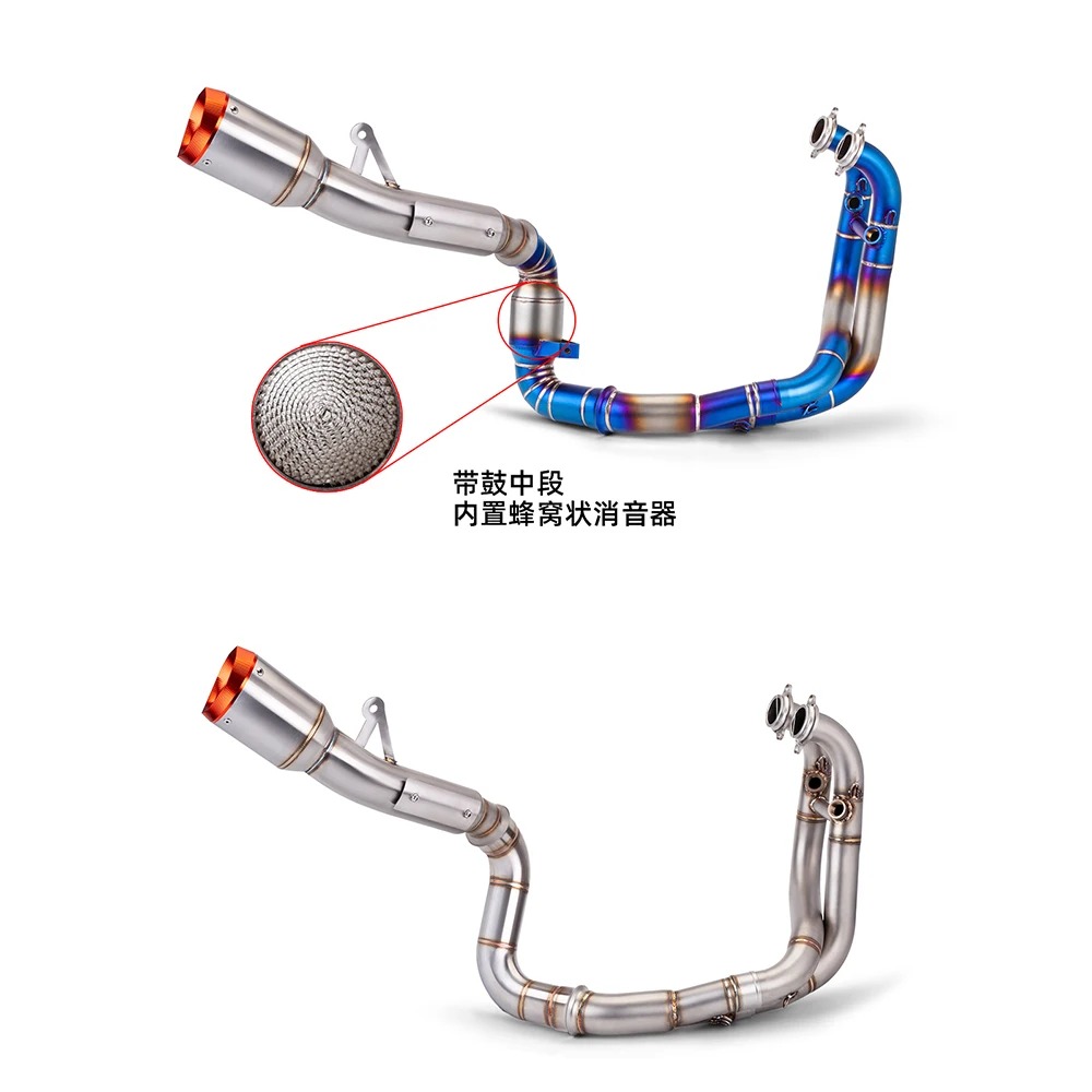 DUKE790 Full Section Stainless Steel Exhaust Pipe Perfect and Non-Destructive Modification New Condition